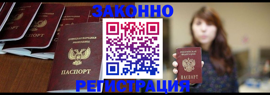 пропишу в квартире в Татарске