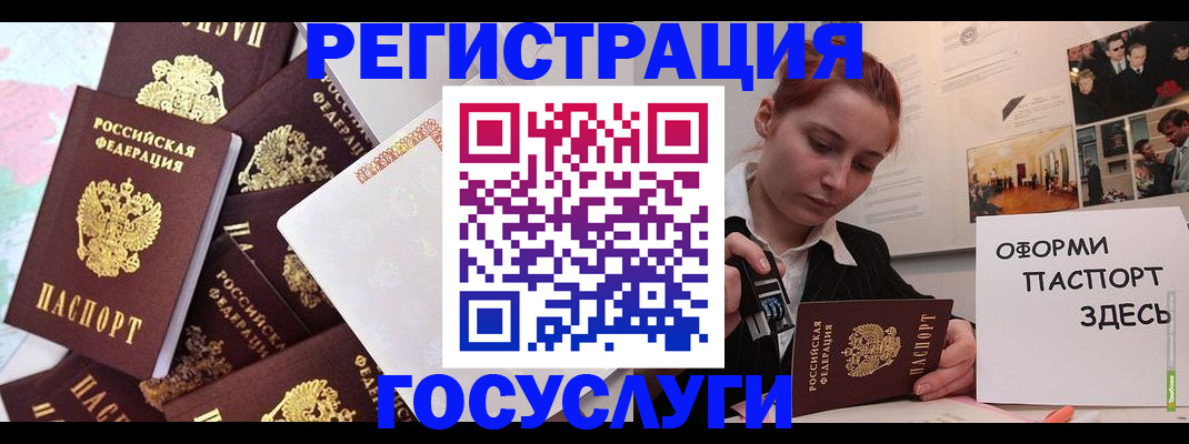найти адрес прописки в Татарске